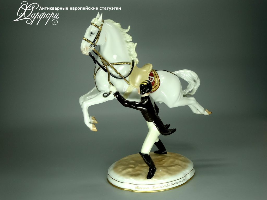 Купить фарфоровую статуэтку Royal Vienna Конная школа